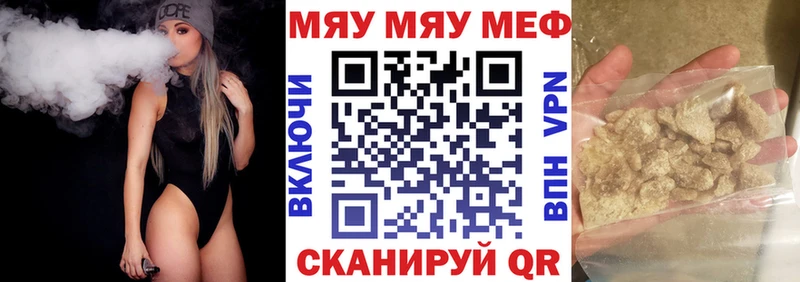Как найти наркотики Чкаловск Псилоцибиновые грибы  Меф мяу мяу  ГАШ  Кетамин  Alpha PVP  Кокаин 