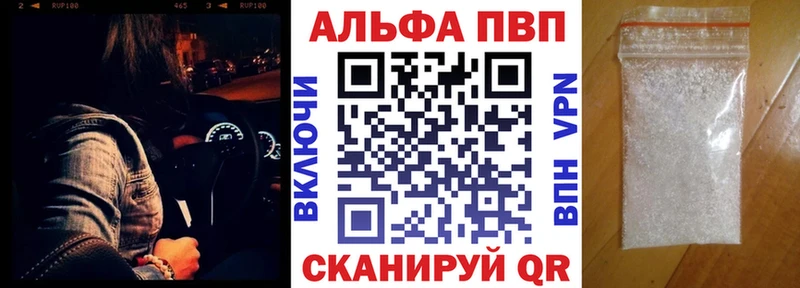 A PVP СК КРИС купить закладку Чкаловск