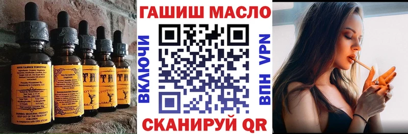 Печенье с ТГК марихуана  Чкаловск 