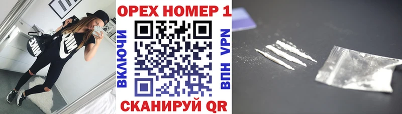 КОКАИН Fish Scale  МЕГА вход  нарко площадка Telegram  Чкаловск 