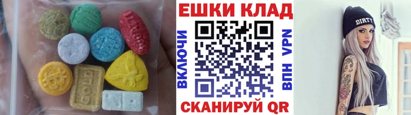 наркошоп shop какой сайт Экстази бентли Чкаловск
