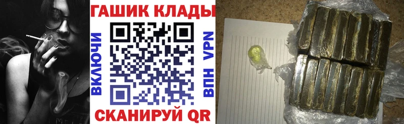Гашиш Ice-O-Lator Чкаловск