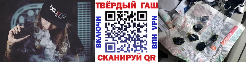 блэк спрут онион  Чкаловск  ГАШ hashish 