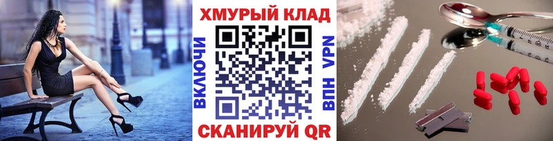 kraken ССЫЛКА  Чкаловск  Героин хмурый 