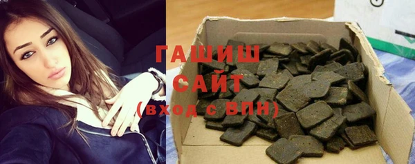 трава Абдулино