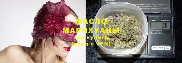 мефедрон Алексеевка