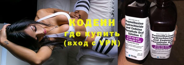 трава Абдулино