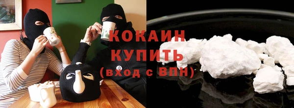 трава Абдулино