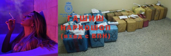 трава Абдулино