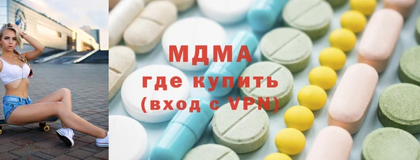 спайс Абаза
