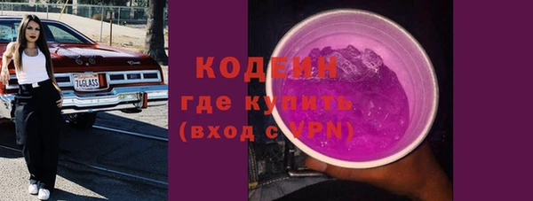 трава Абдулино