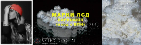 спайс Абаза