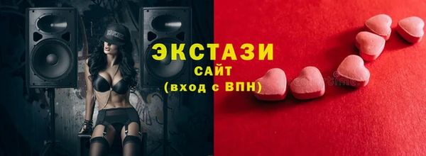 трава Абдулино