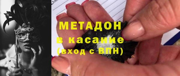 трава Абдулино