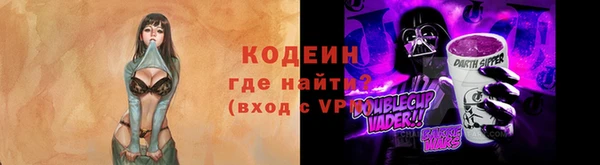 скорость Абинск