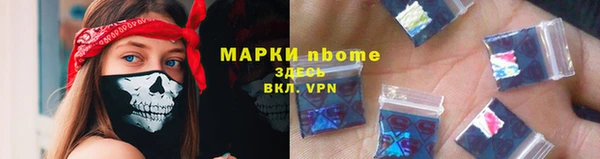 спайс Абаза