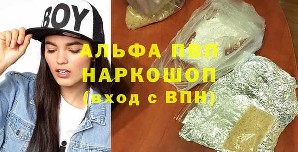 скорость Абинск