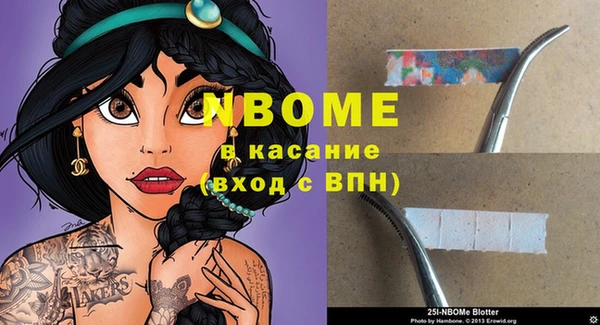 скорость Абинск