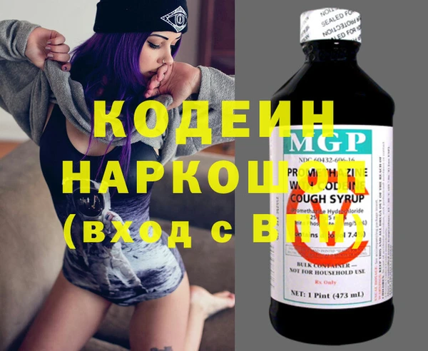 скорость Абинск