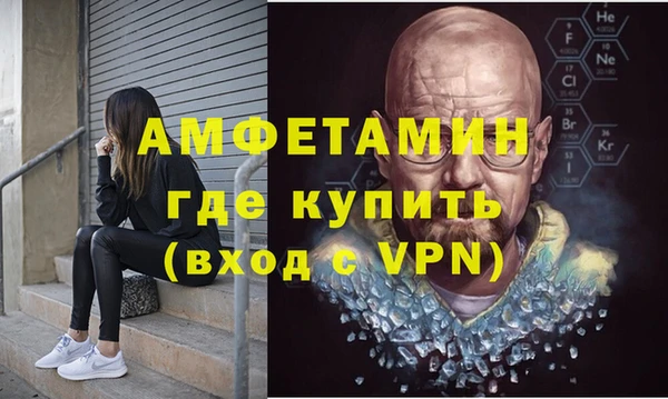 спайс Абаза
