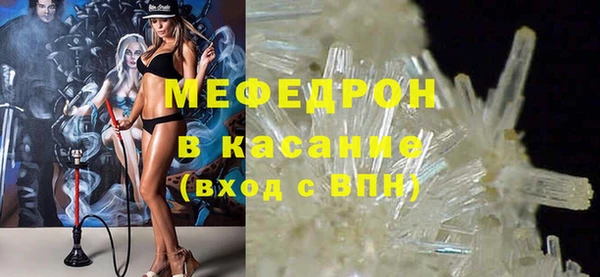 спайс Абаза