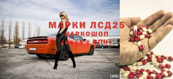 трава Абдулино
