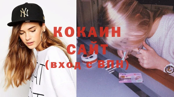 скорость Абинск