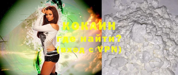спайс Абаза