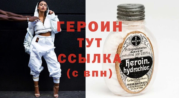 спайс Абаза