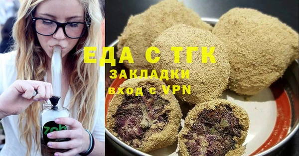 трава Абдулино
