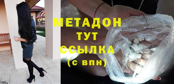скорость Абинск