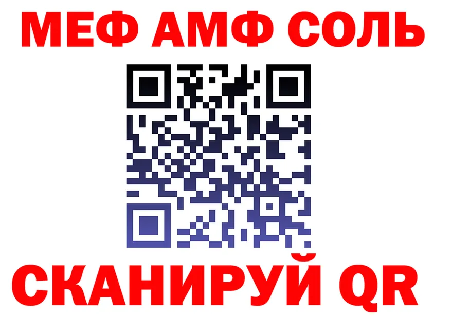 Наркошоп  клад Чкаловск