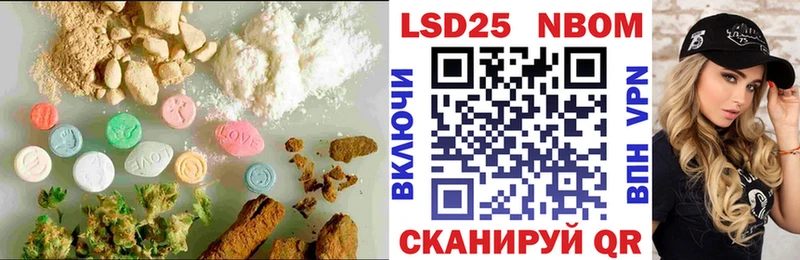 LSD-25 экстази кислота  закладки  blacksprut рабочий сайт  Чкаловск 