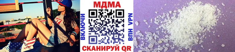 MDMA кристаллы  blacksprut как зайти  Чкаловск 