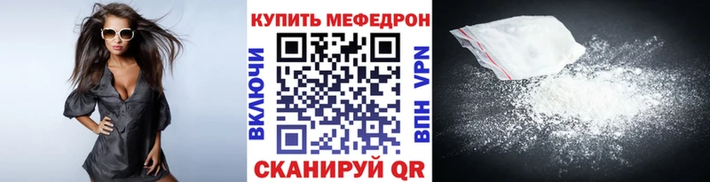 продажа наркотиков  Чкаловск  Меф мяу мяу 
