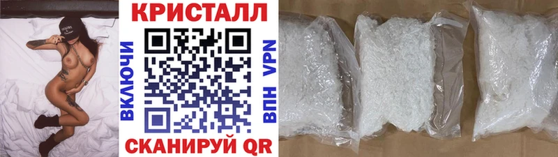 Первитин мет  гидра онион  Чкаловск  купить  цена 