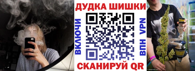 Конопля план продажа наркотиков ОМГ ОМГ зеркало Чкаловск